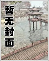 将你从恶梦中唤醒（上）（下）